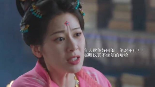 昭仪演的馥之不要太可爱了！妥妥的孟孟脑！ 御廷谣｜赵昭仪