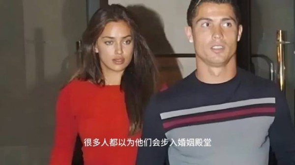 布克与C罗前任交往，伊莲娜曾陪他五年终分手