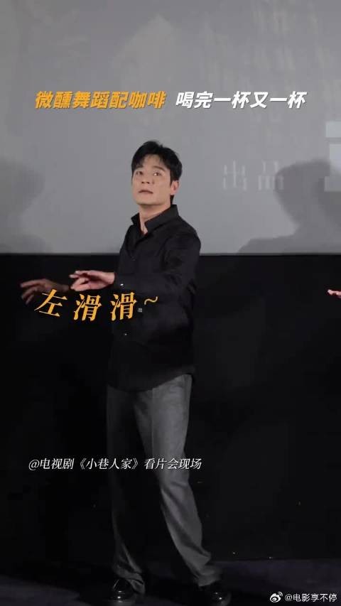 前方舞蹈高能，非战斗人员请注意！