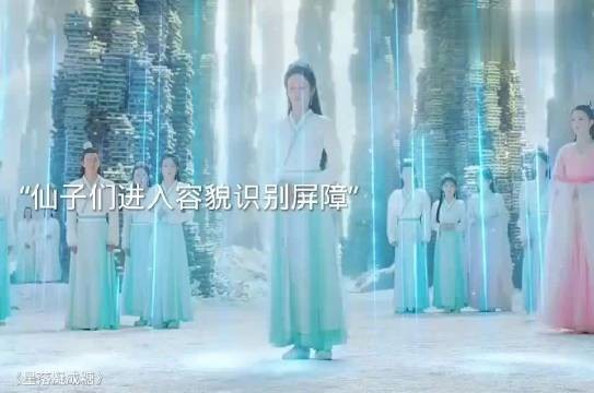 “仙子参加仙考修改容貌被揭穿，结果女孩长相惊艳全场”