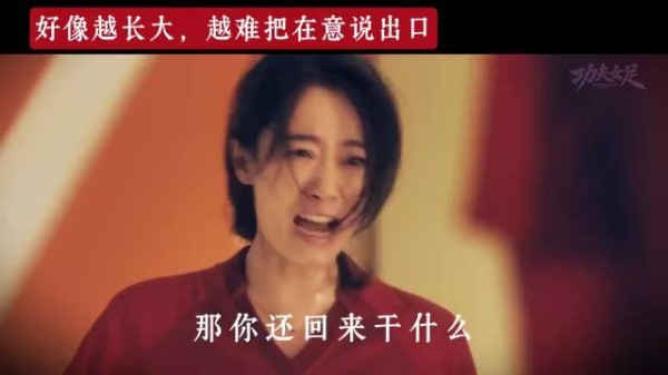 张小斐迪丽热巴嘴硬互怼，坦诚想念瞬间戳心