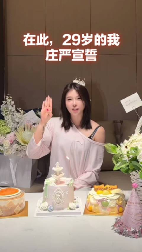 29岁吴艳妮生日宣誓：坚定站自己这边！摆3个蛋糕，少女感十足