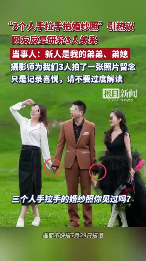一家人都说没问题 网友：不行，没边界，有问题，得骂！
