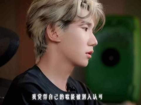 当世界终于读懂王源的旋律