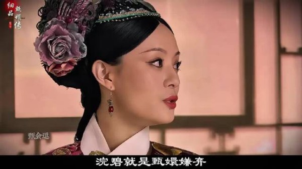 为什么浣碧非死不可呢？浣碧是甄嬛的四位心腹中，第二个下线的