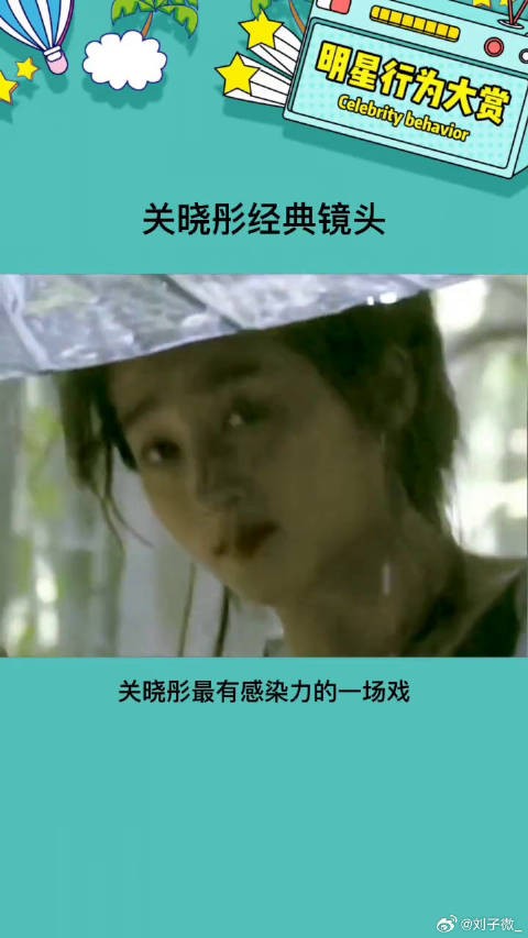 这场戏真的好绝好心疼娱乐评论大赏