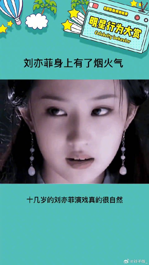 这都是岁月的沉淀啊 美女 娱乐评论大赏