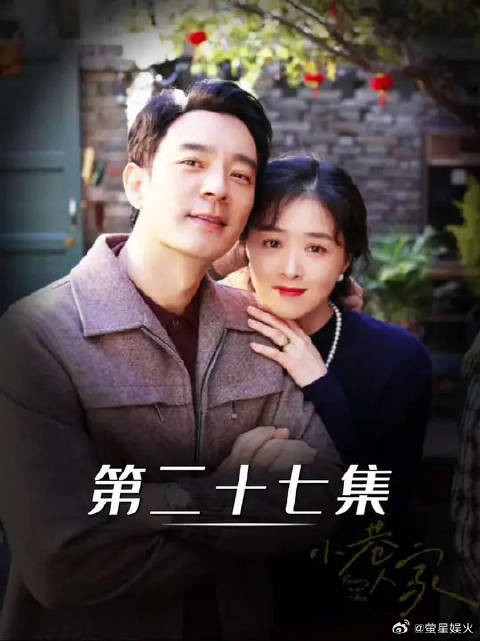 荣莹刚走张阿妹就想霸占宋莹的房子