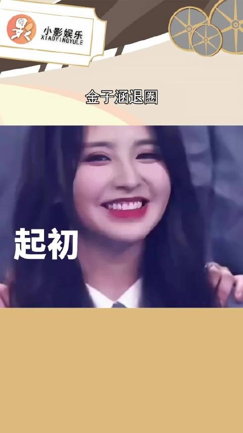 她这个眼神好奇怪啊，这几年她是怎么了，好心疼她