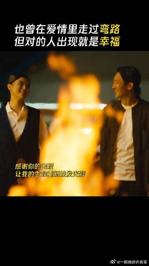 爱情里能遇到那个让自己说谢谢的人,是人生的幸运
