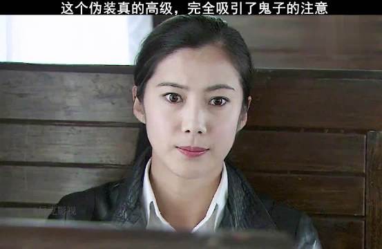 “这个伪装真高级,完全吸引了鬼子的注意……”