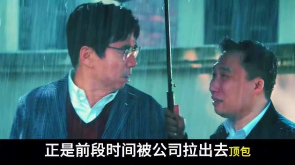 前老板为骗地搬砖嫁女,小沈阳反向拿捏