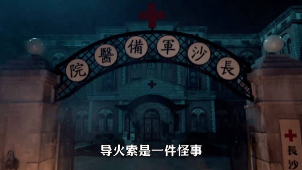 《九门》7月30日优酷上线,陈伟霆曾舜晞陈瑶主演