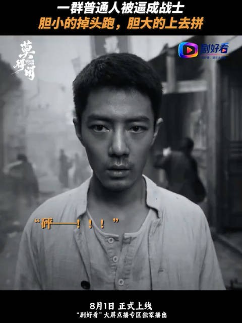 莫得闲眼神中的成长