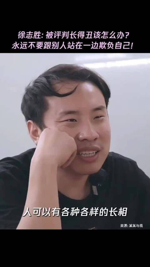 一句“脸型更洋气”无法抹平不可逆的伤害