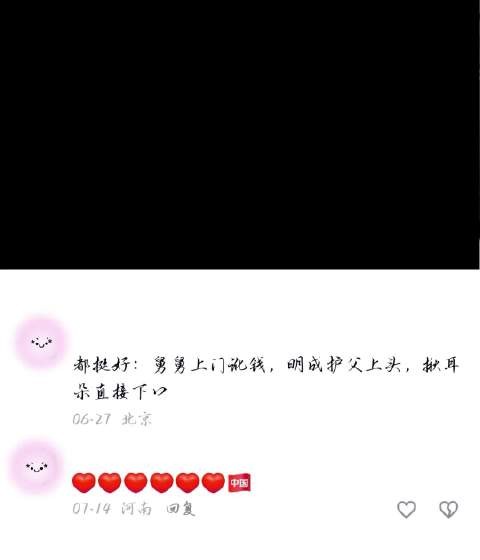 都挺好|极品亲戚来骗钱,苏明成急忙护父