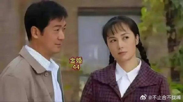 金婚剧情,丈夫事业翻身机会被妻子搅黄夫妻决裂