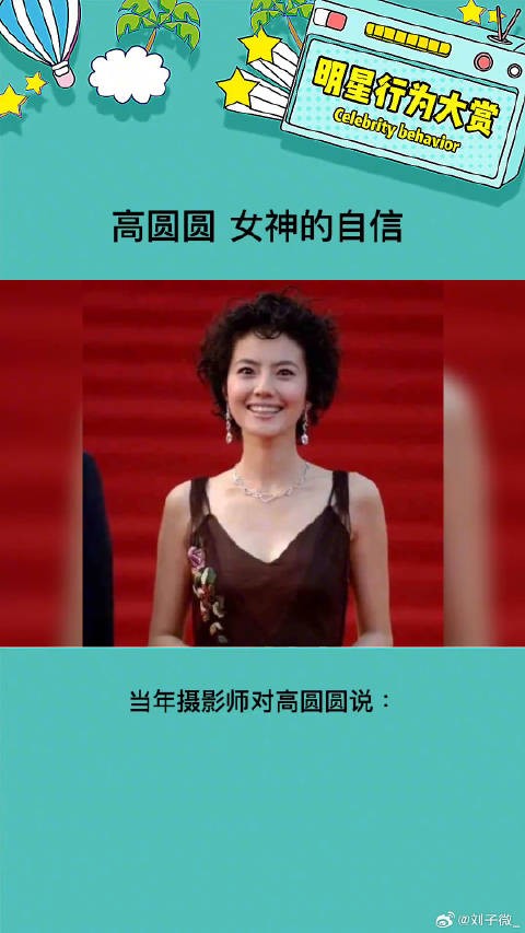 这个造型真不是一般人可以驾驭的 颜值 微博VC计划