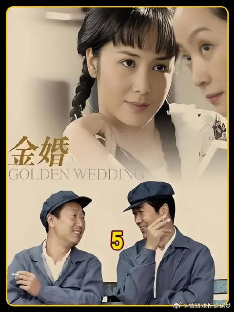 生下女孩后,文丽家争吵不断