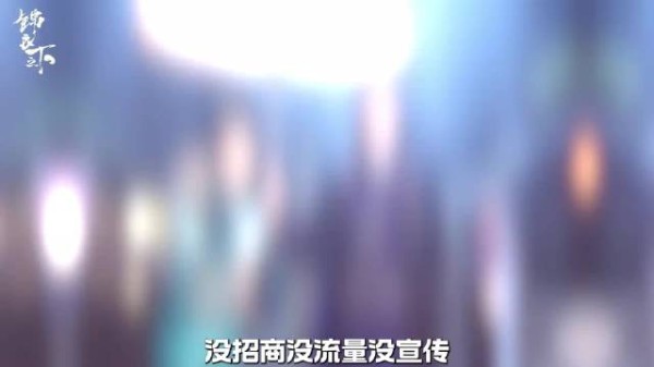 任嘉伦新剧第一季仅12集,季播模式引关注