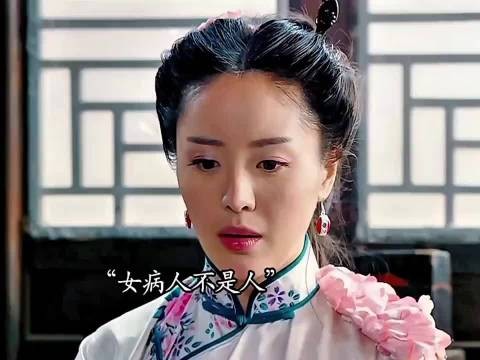 大师一眼就发现女人不是女人