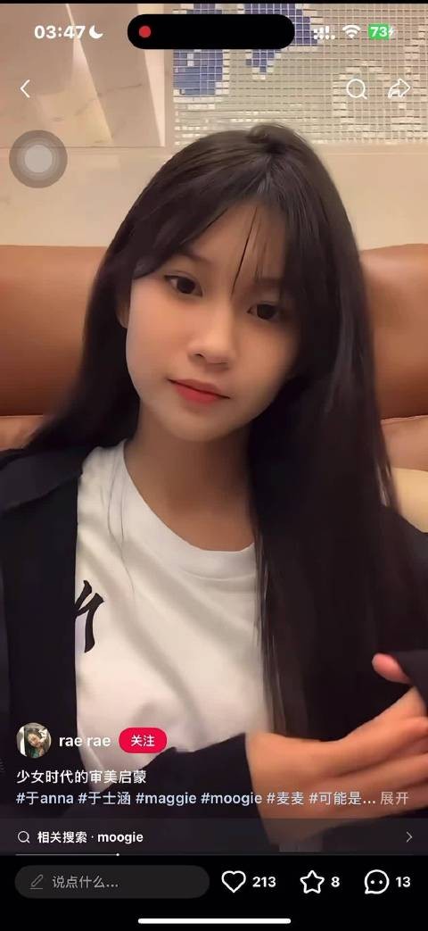 完全一模一样全都是我少女时代的回忆
