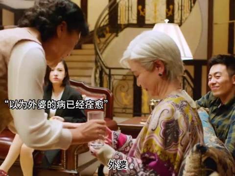 外婆瞒住了撕心的癌痛 只让我们接住满溢的温柔 朱亚文