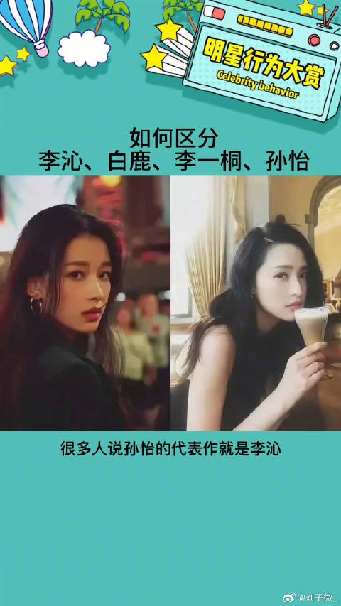 这届网友真是一个比一个有才啊娱乐评论大赏