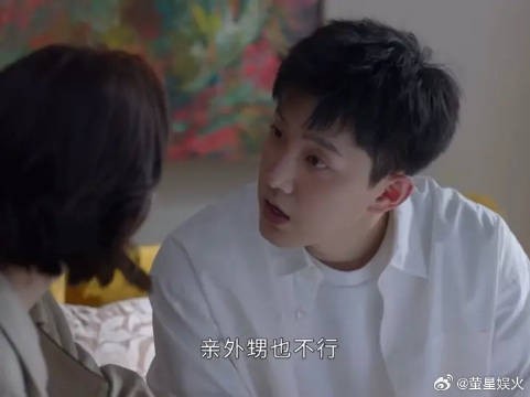 徐正可怕的猜疑和无止境的控制欲把刘小捷吓到了