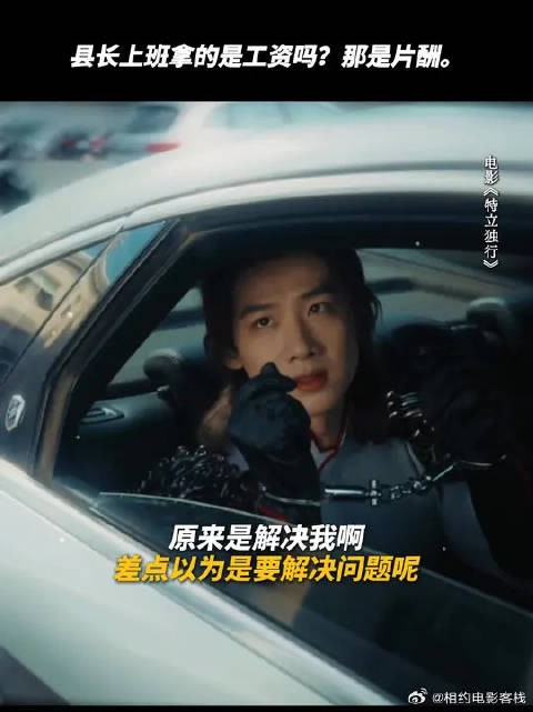 莱茵县欠县长一座小金人