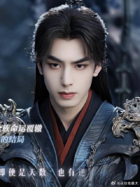 雷修远从来不觉得人魔妖仙有什么不一样