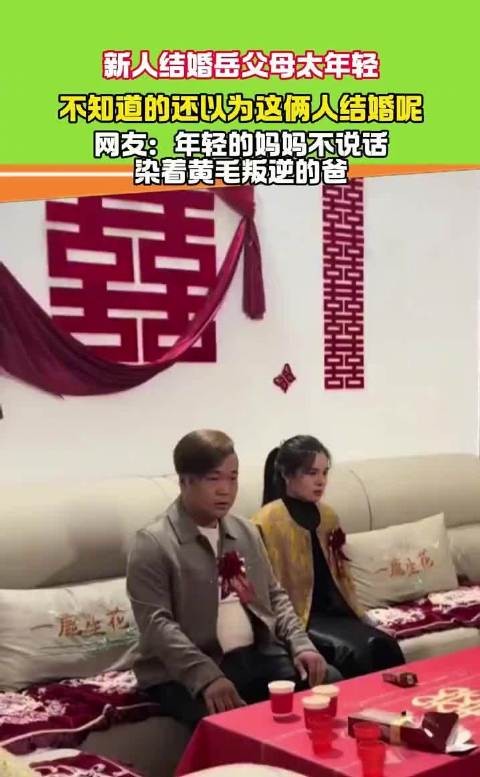 看这表情,这场婚礼不简单啊