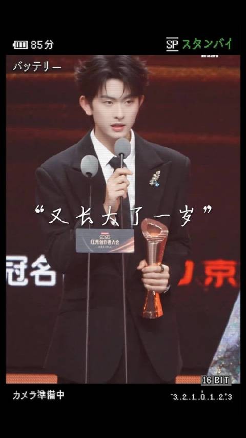 祝添添生日快乐,平安无忧