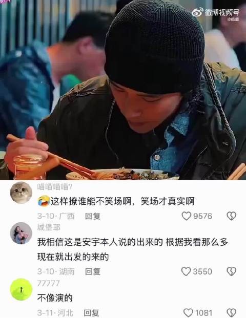 “本来想装酷，结果笑场导演没喊卡”