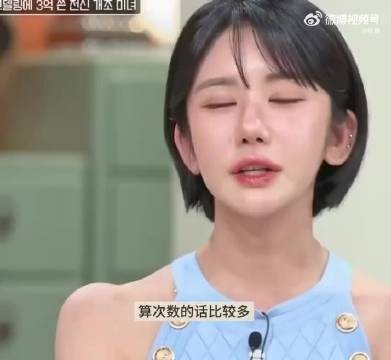 “韩国小姐姐整容400次，现在麻药都不需要 ”