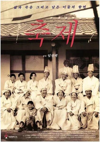 纪念演员安圣基,韩国国宝级大师杰作放送!