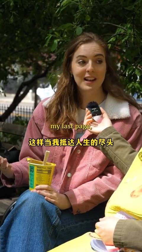“我是自己人生的主角, 我的故事由我自己书写”