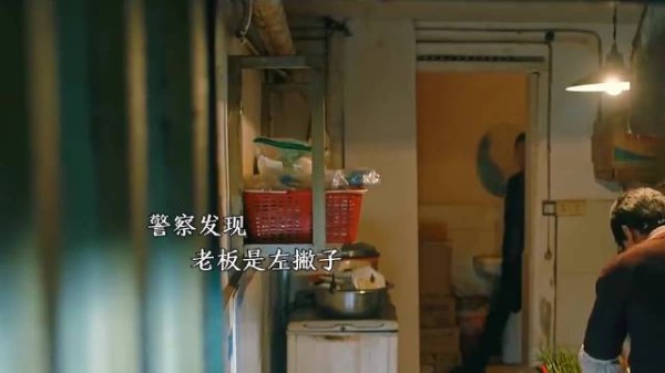 老刑警凭借一个细节，发现老板是嫌疑人！