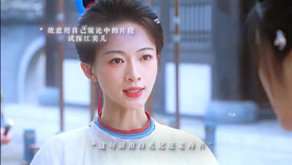 吴谨言孟廷辉女状元游街,无需女扮男装