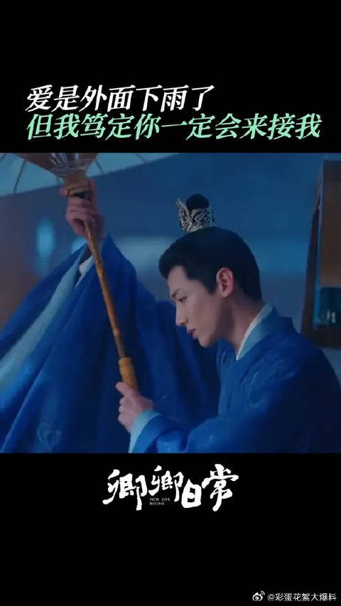 最美不过下雨天,被各位少主和少主夫人们狠狠秀一脸