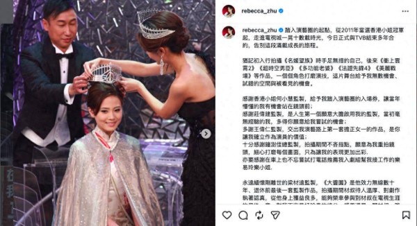 突发！TVB当家花旦正式宣布离巢，感激乐易玲及多位伯乐栽培