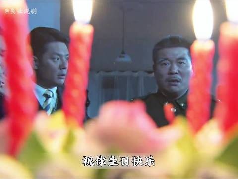男人怎么都没有想到,自己军统站处长竟然会被手下摆了一道