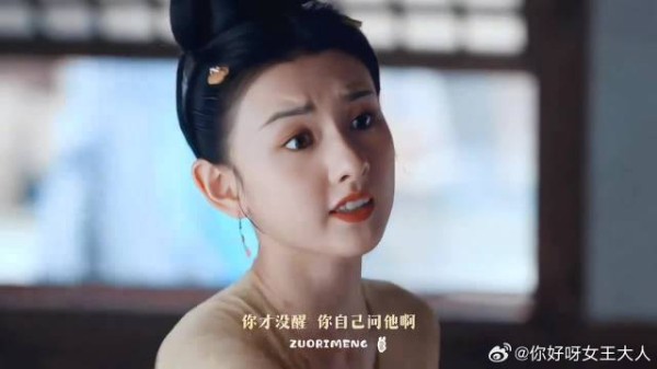 “我是久大夫的心上人啊！” 哈哈哈 ，贼喜欢这个半夏的小表情！