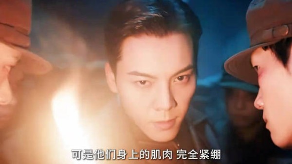 数百人部队凭空消失?这究竟是现实还是梦境 九门今日开播