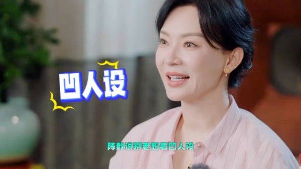 陈数早就看穿张雅琪，多次提点她，和黄晓明评价张雅琪呼应上了！你怎么看
