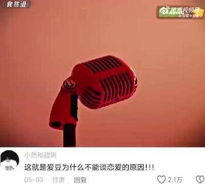 想跟爱豆说句话有多贵？一秒一百五