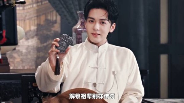 陈伟霆曾舜晞 陈瑶联手!九门集齐九大当家,闯破轮回秘境