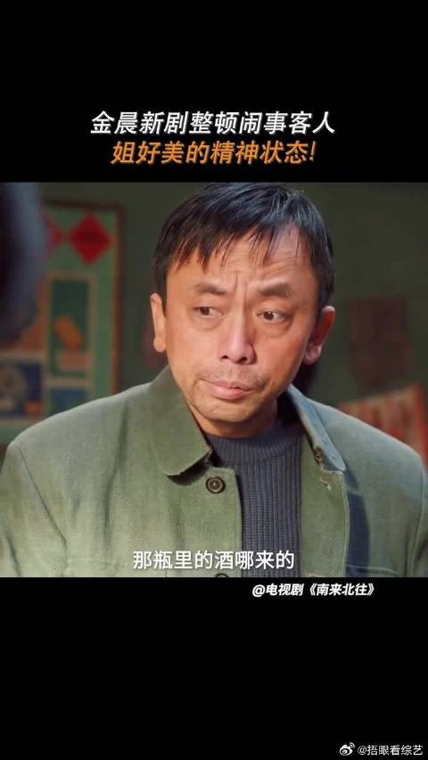 互联网嘴替燕姐上线