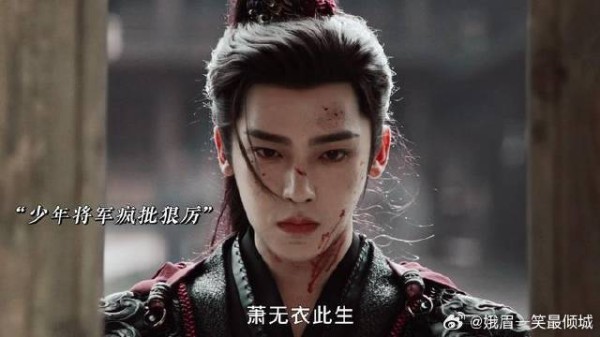 《雀骨》少年夫妻携手复仇,一路对抗皇权,冲这阵容这剧必须追!