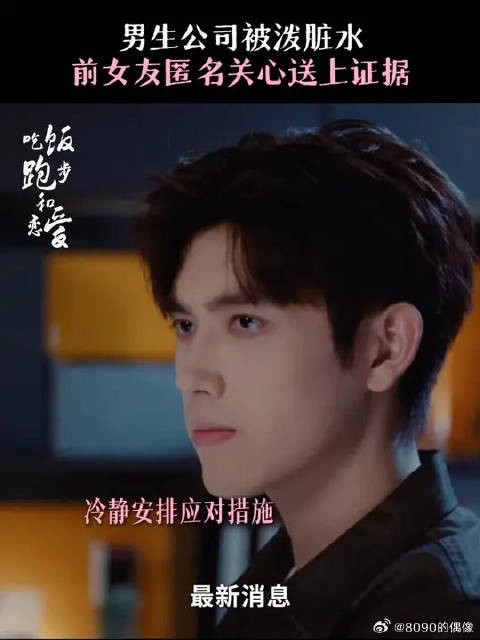 下意识的关心是不是证明心里还有他呢